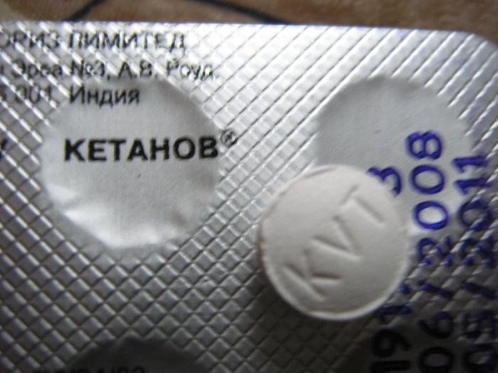 кетанов таблетки инструкция