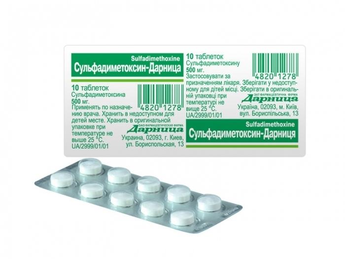 Лекарство «Сульфадиметоксин»: инструкция по применению :: SYL
