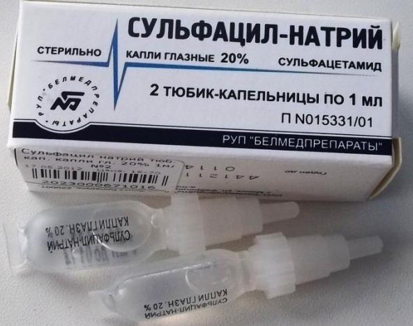сульфацил натрия