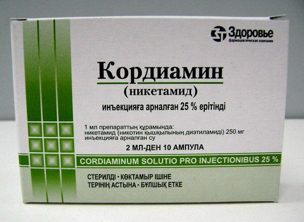 кордиамин в ампулах
