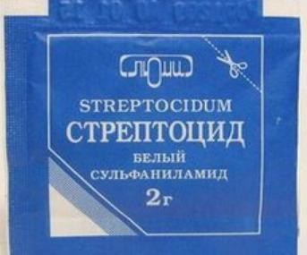порошок стрептоцид 