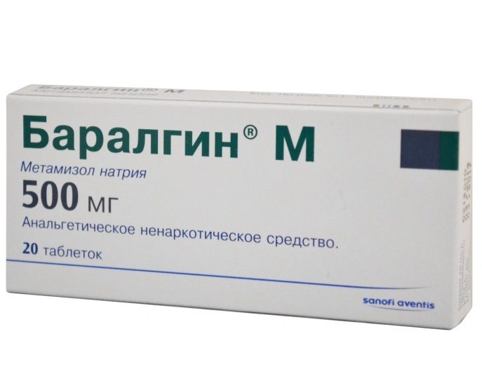 метамизол натрия питофенон фенпивериния бромид 