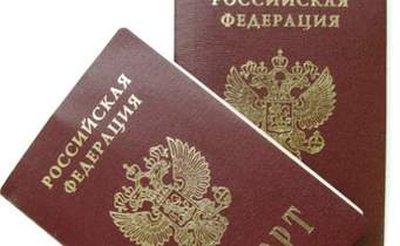 замена паспорта в 20 лет