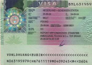 Как получить многократную шенгенскую визу