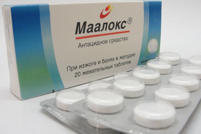 таблетки маалокс 