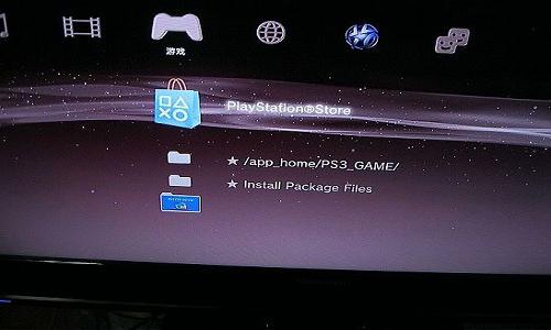 Как установить игры на PS 3