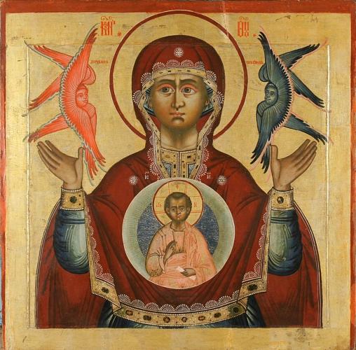 православный праздник 10 декабря 