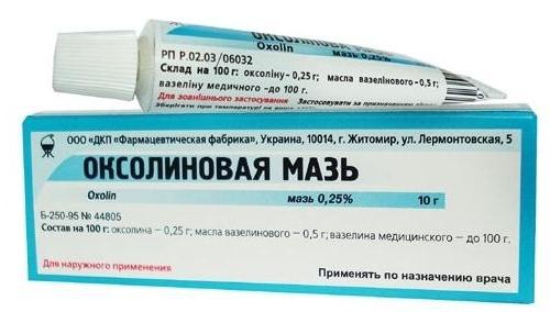 мазь от бородавок отзывы