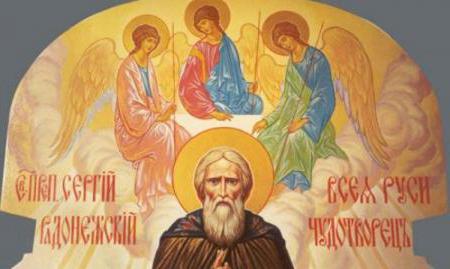 Чем помогает икона святого Сергия Радонежского