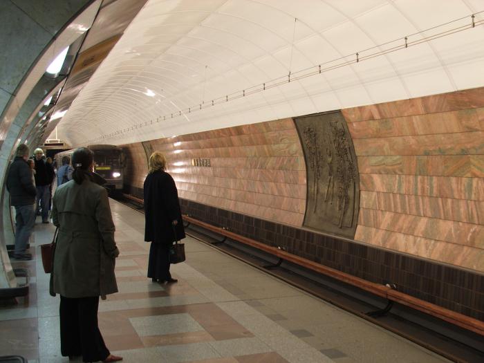 станция метро пражская