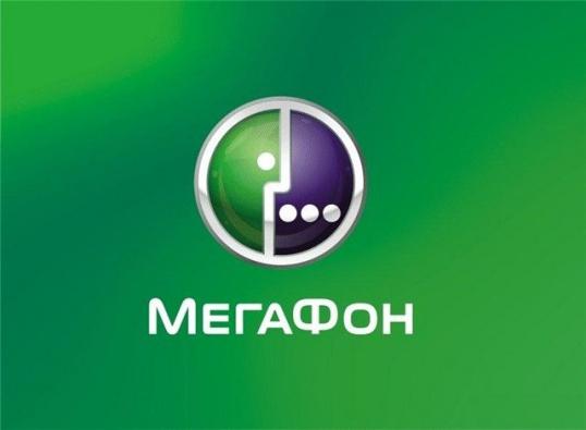 мобильный оператор мегафон