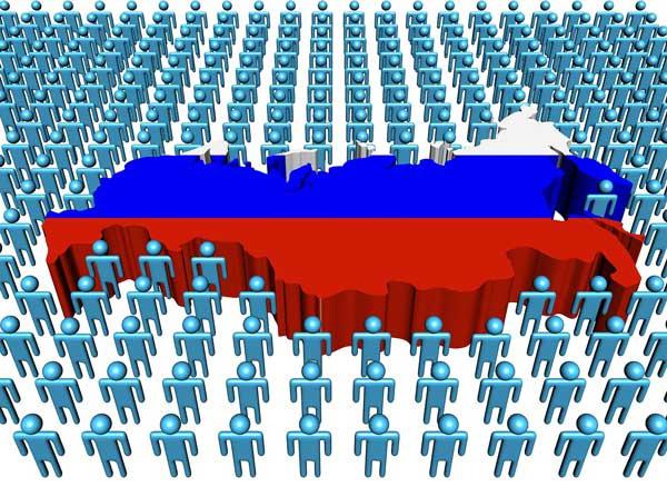 численность населения России