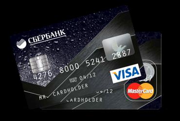 кредитные карты сбербанка как получить