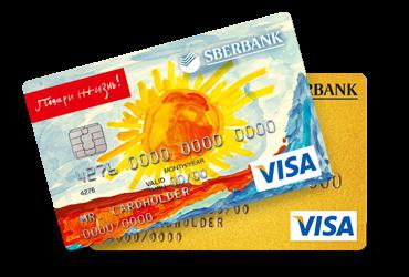 оформить кредитную карту сбербанка