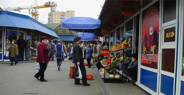 Дорогомиловский рынок Москва