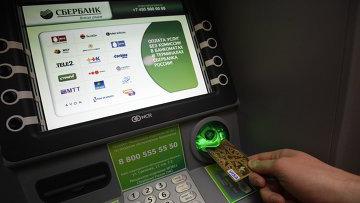пополнить счет банковской картой сбербанка