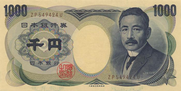 Валюта В Магазинах Токио 4 Буквы
