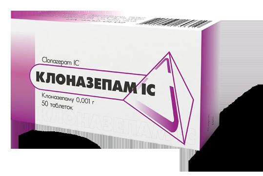 Клоназепам купить в москве в наличии. Клоназепам таблетки 0.5мг. Клоназепам 0.5 мг. Клоназепам 0,005. Клоназепам таблетки 2 мг.