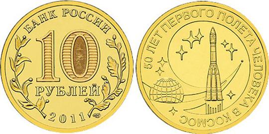 редкие монеты россии стоимость 