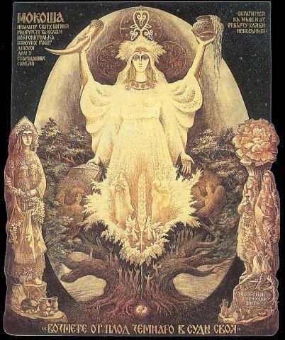 Макошь славянская богиня