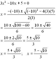 Найти наименьший корень уравнения 8 класс