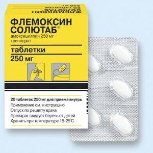 флемоксин солютаб 500 мг аналоги