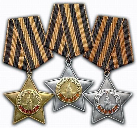 ордена и медали ссср