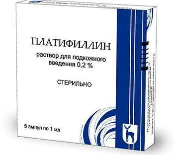 применение платифиллина гидротартрат 
