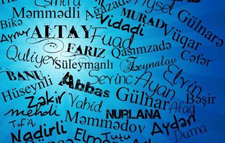 азербайджанские мужские имена список