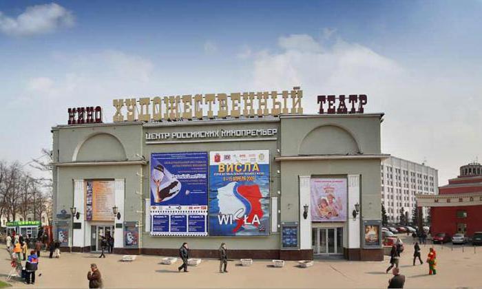 самый дешевый кинотеатр в москве