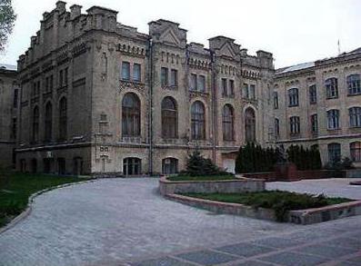 экономический университет Харьков
