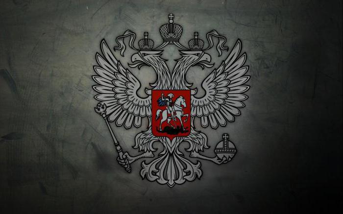 двуглавый на гербе россии 