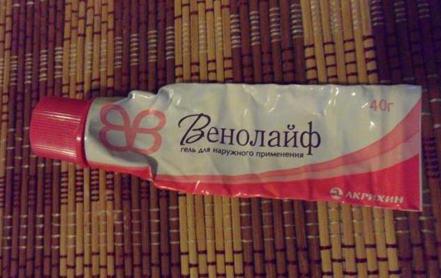 • венолайф цена отзывы аналоги 