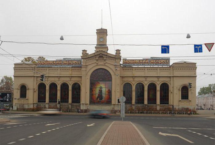 варшавский вокзал