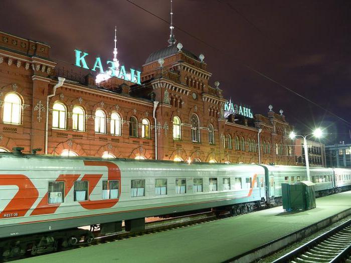 Железнодорожный вокзал (Казань): адрес