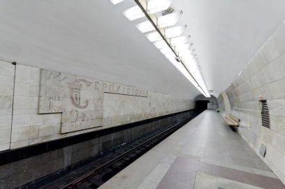 москва метро серпуховская