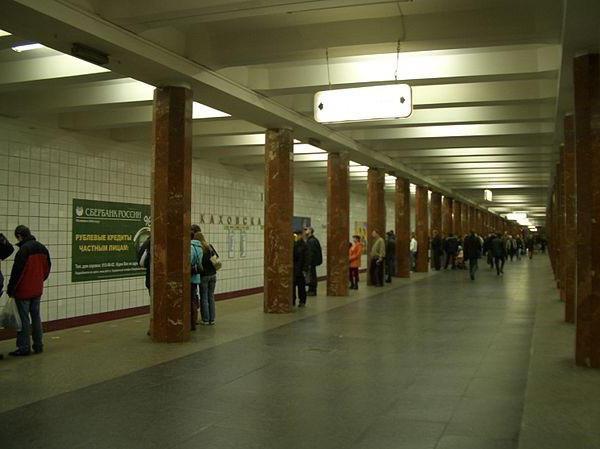Каховская метро