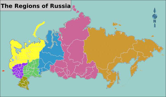 регионы россии