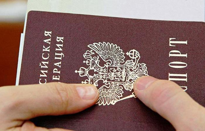 восстановление паспорта при утере в другом городе