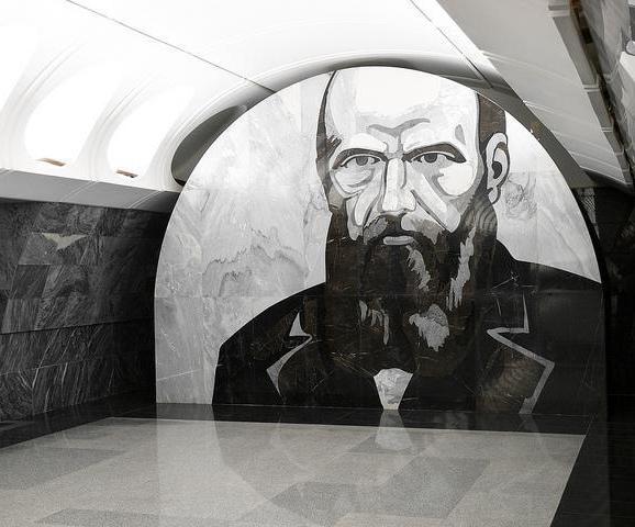 метро достоевская Москва