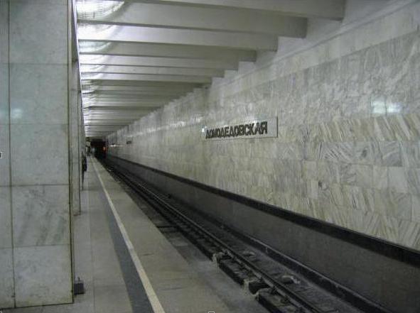 как доехать до метро домодедовская