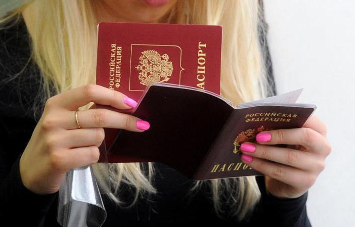 замена паспорта в 45 лет какие документы 