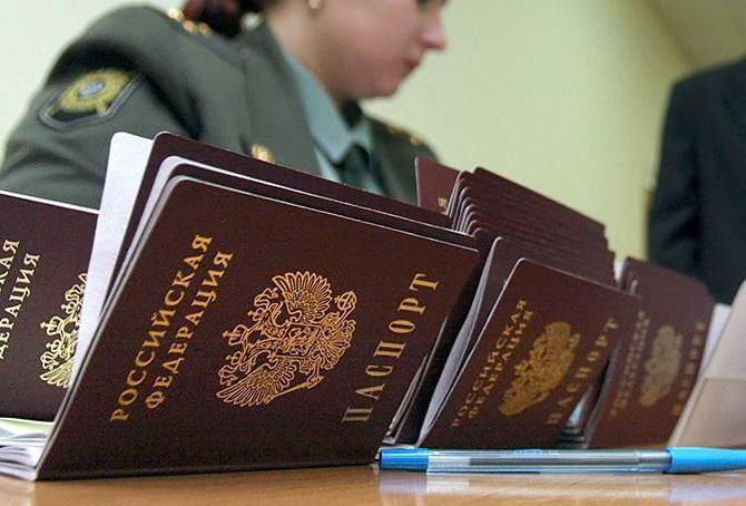 во сколько лет меняют паспорт