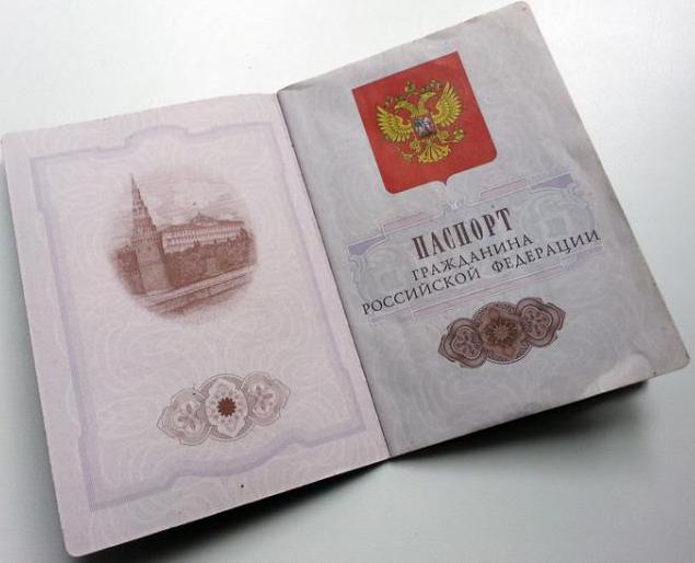 просроченный паспорт