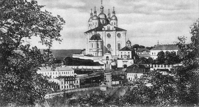 Успенский кафедральный собор Смоленск