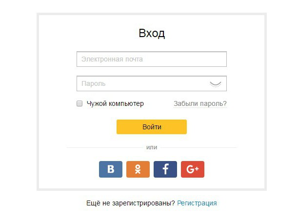 авторизация на авито