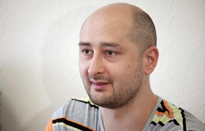 журналист Аркадий Бабченко