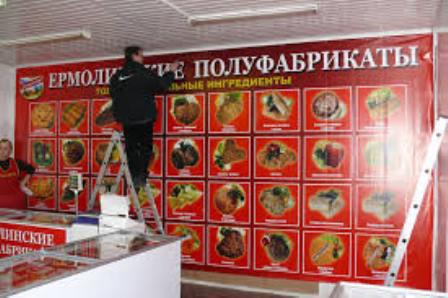Ермолинские Полуфабрикаты Тольятти Адреса Магазинов Ермолинские Полуфабрикаты Тольятти Адреса Магазинов