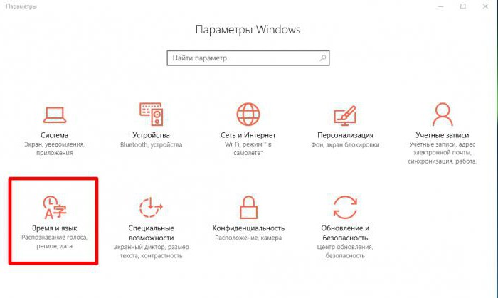  windows 10 cortana на русском