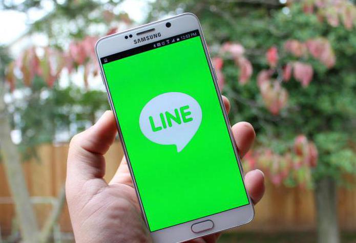 line приложение